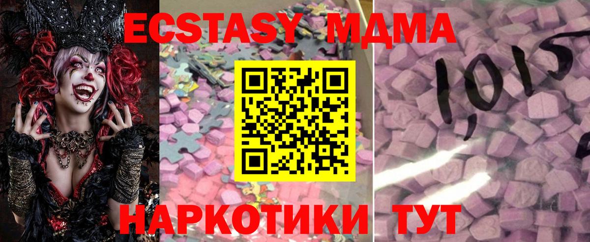 закладки  Экстази  Курчалой  Вход с VPN  Экстази 250 мг  shop какой сайт  Экстази Punisher 
