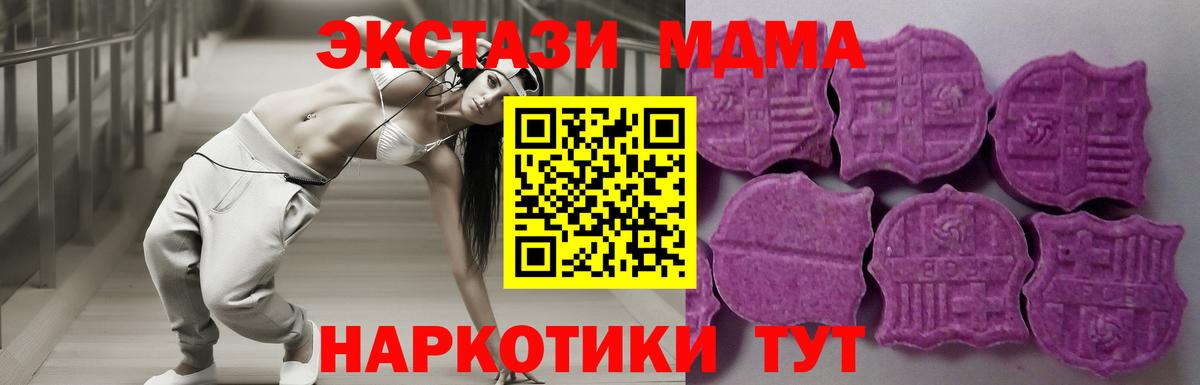 ЭКСТАЗИ DUBAI Курчалой