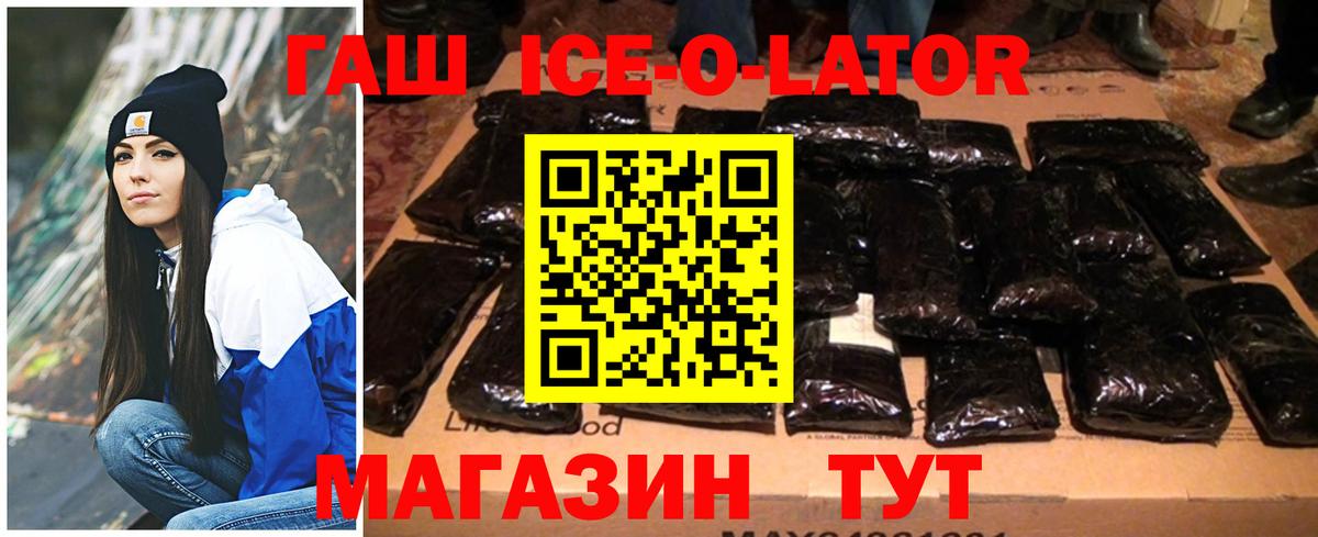 продажа наркотиков  ГАШИШ 40% ТГК  Гашиш hashish  ГАШИШ  Вход с VPN  Курчалой 