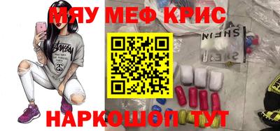 круглые Кинель