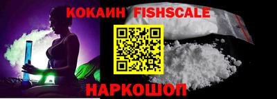 альфа пвп VHQ Канаш