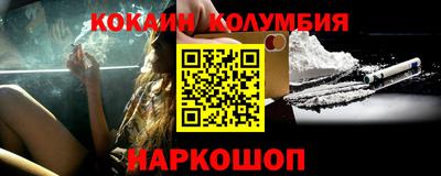 кокаин колумбия Кандалакша