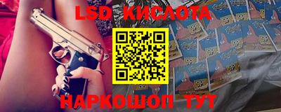 альфа пвп VHQ Канаш