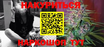 альфа пвп VHQ Канаш