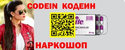 альфа пвп VHQ Канаш