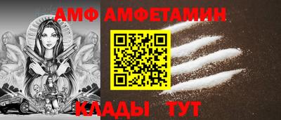 альфа пвп VHQ Канаш