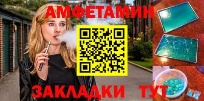 скорость mdpv Камышлов