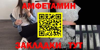 альфа пвп VHQ Канаш