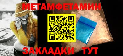 альфа пвп VHQ Канаш