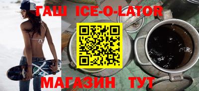 альфа пвп VHQ Кингисепп