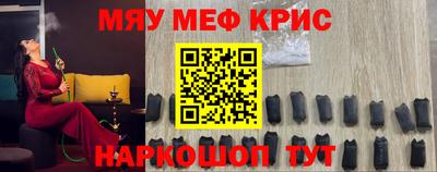 альфа пвп VHQ Канаш