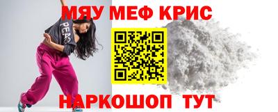альфа пвп VHQ Кингисепп