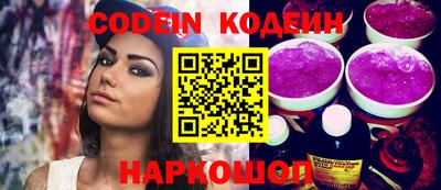 кокаин колумбия Кандалакша