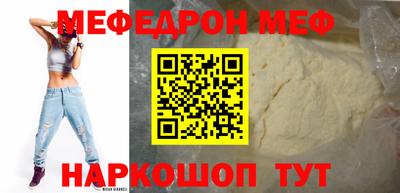 альфа пвп VHQ Канаш