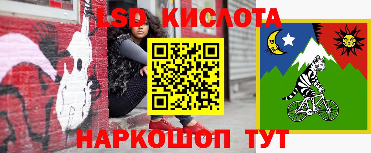 Курчалой  LSD-25 экстази кислота  ЛСД экстази ecstasy  Вход с VPN 