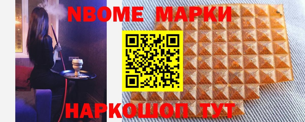 Наркотические марки 1,5мг  Наркотические марки 1,5мг  Курчалой  цены   Вход с VPN 