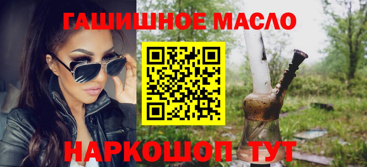 Дистиллят ТГК концентрат Курчалой