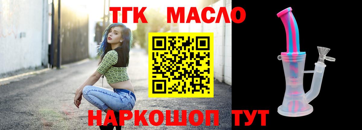 ГЕРОИН  Вход с VPN  Бошки Шишки  Экстази  Гашиш  COCAIN  Курчалой  Меф МЯУ МЯУ  